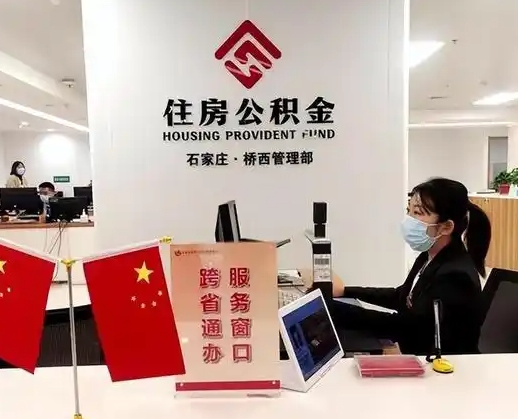 祁东离职后公司不给转公积金怎么办（离职后公司不给转社保怎么办）